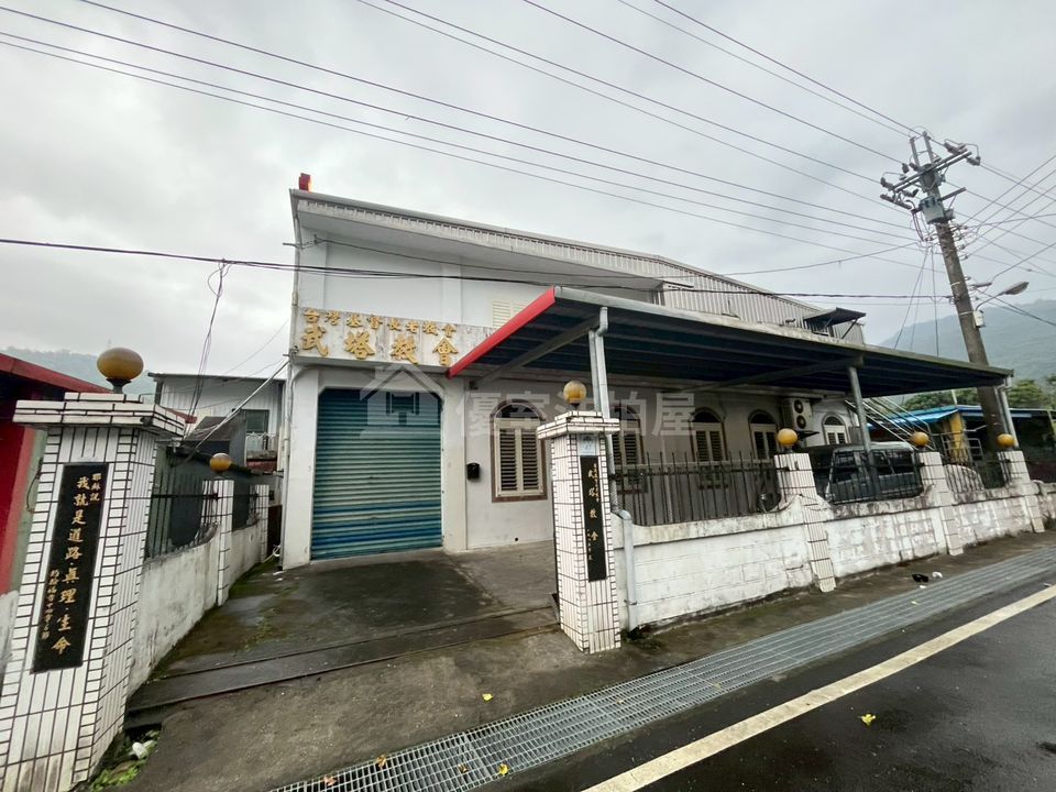 Uhomes