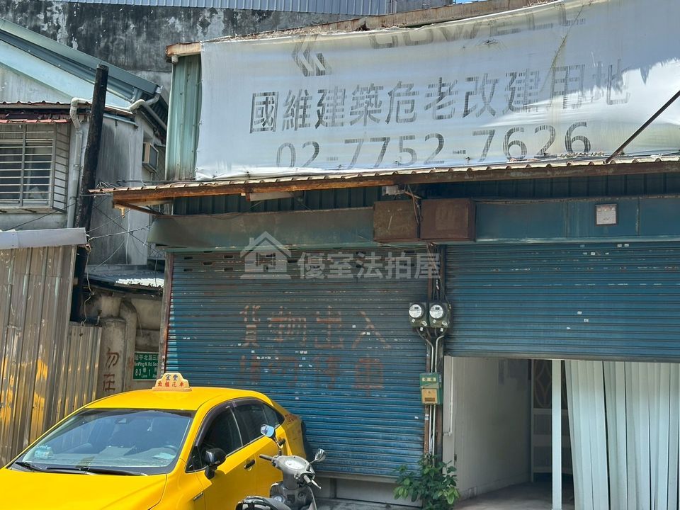 Uhomes