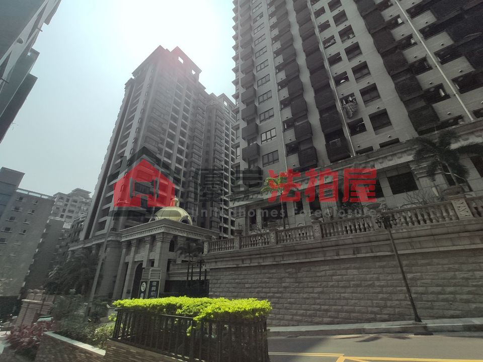 Uhomes