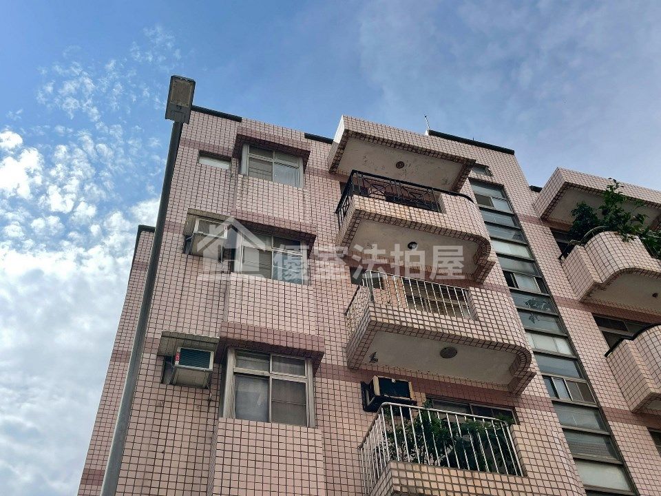 Uhomes
