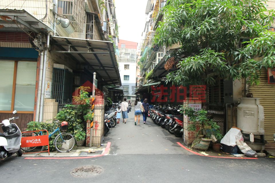 Uhomes