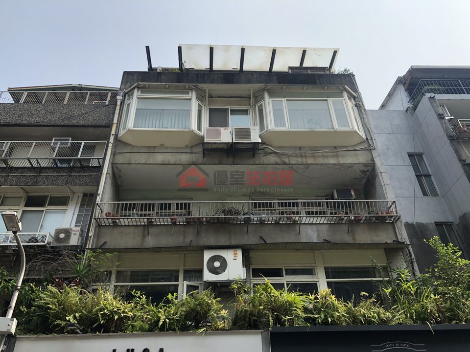 Uhomes