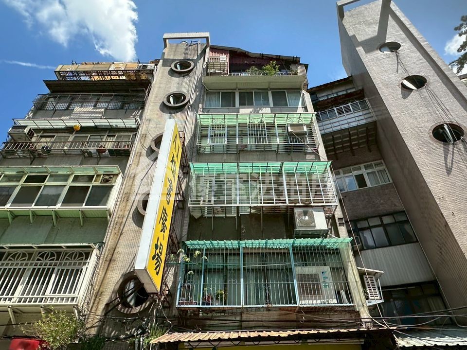 Uhomes