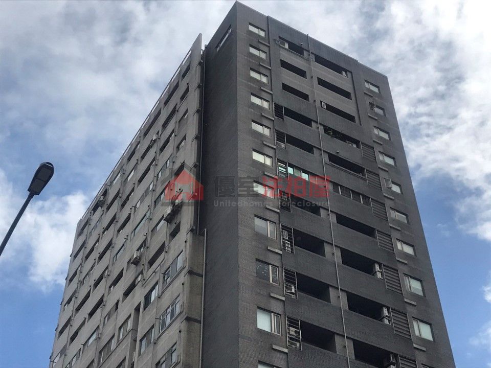Uhomes