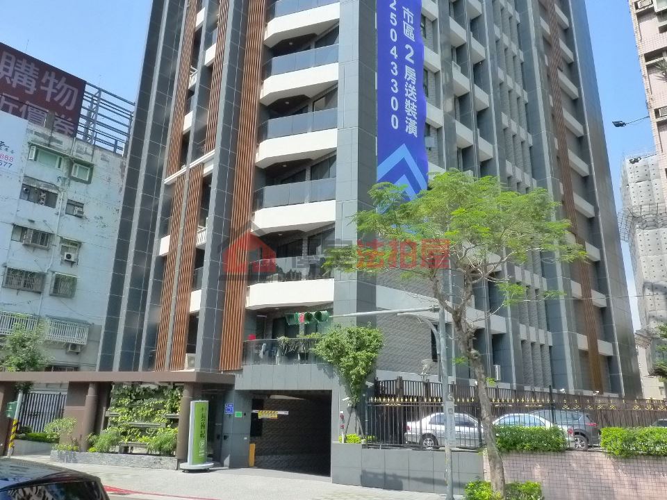 Uhomes