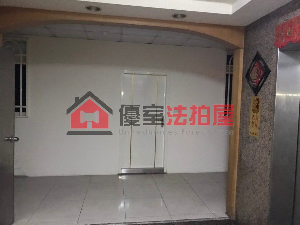 Uhomes