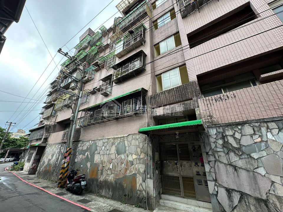 Uhomes