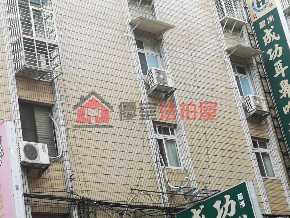 Uhomes
