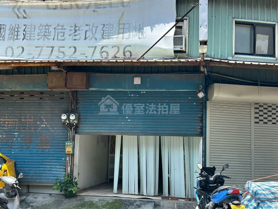 Uhomes