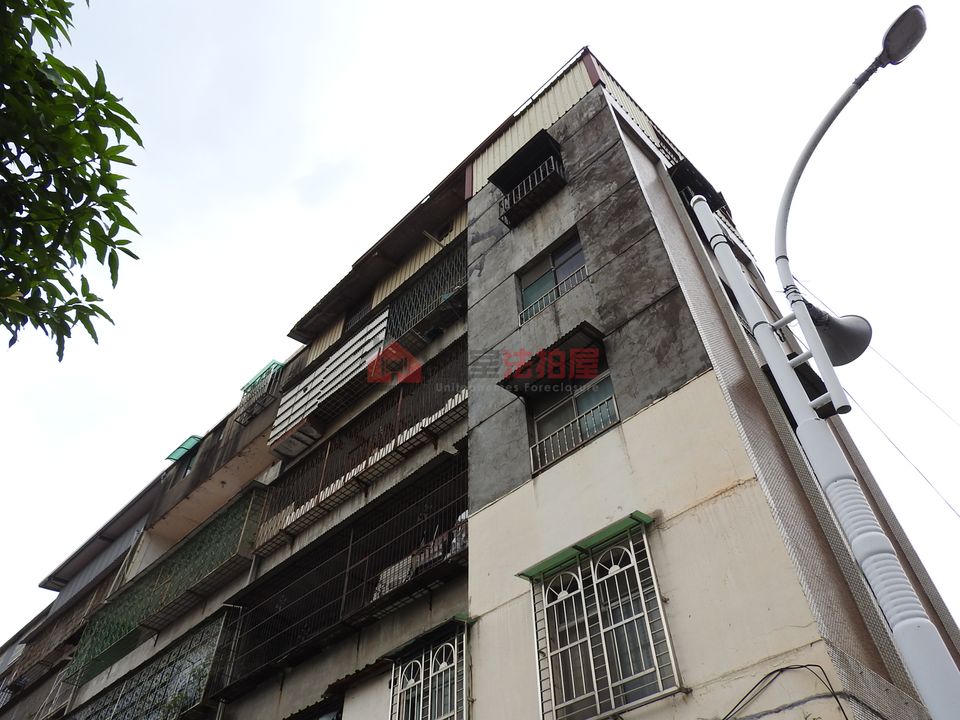 Uhomes