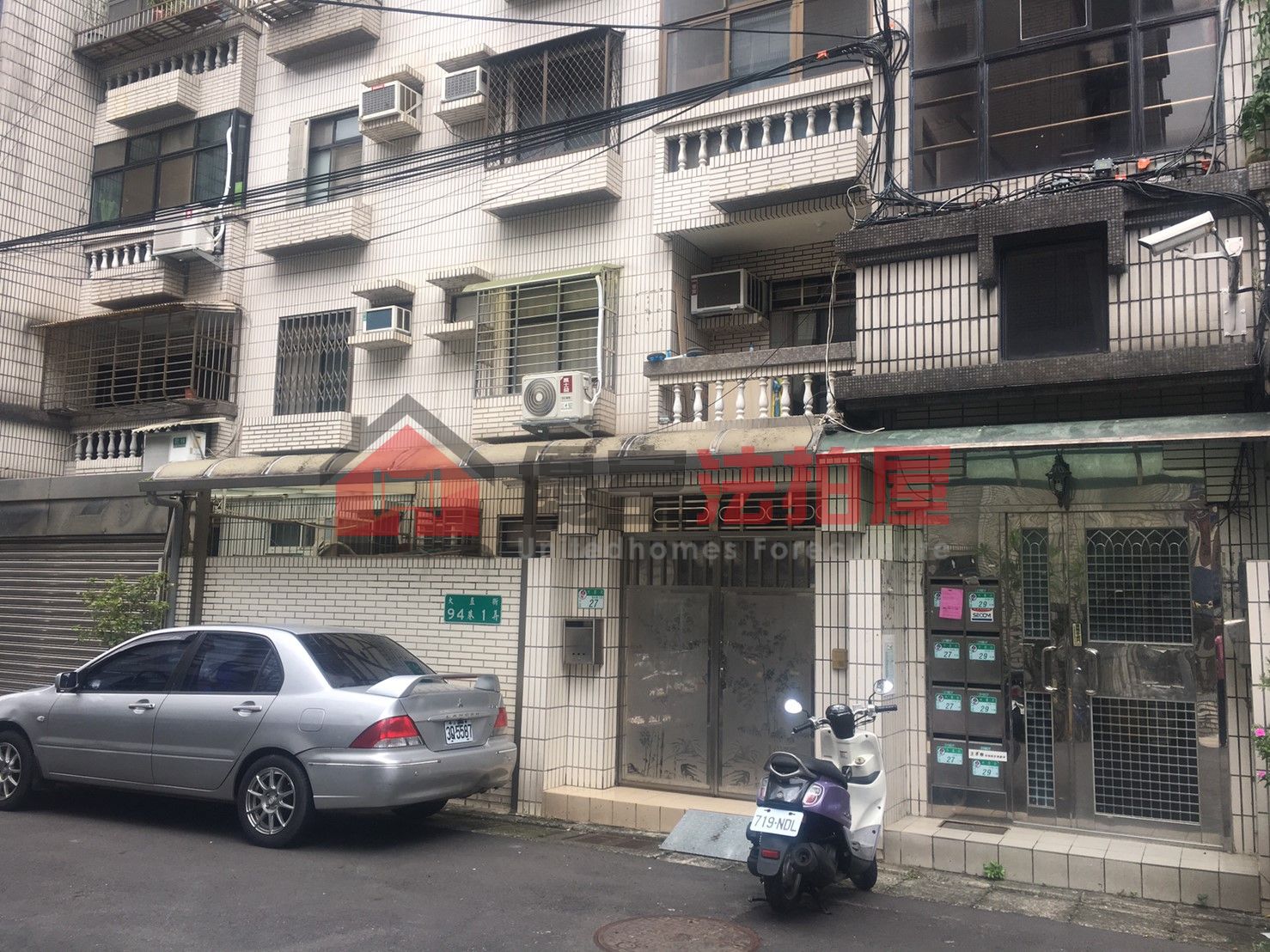 Uhomes