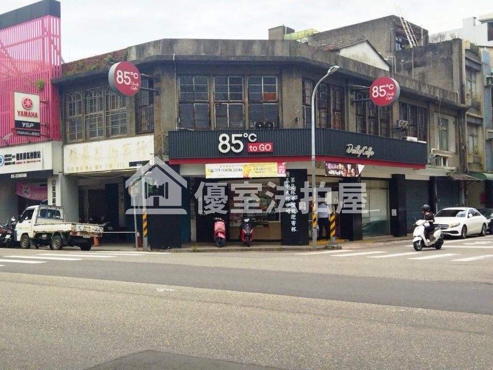 Uhomes