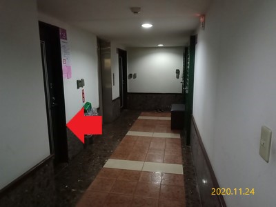 Uhomes