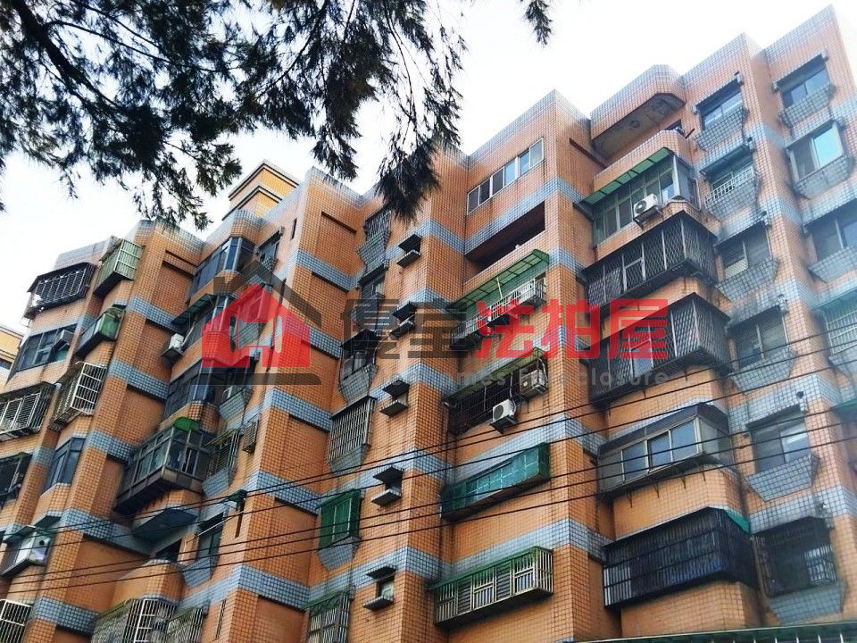 Uhomes