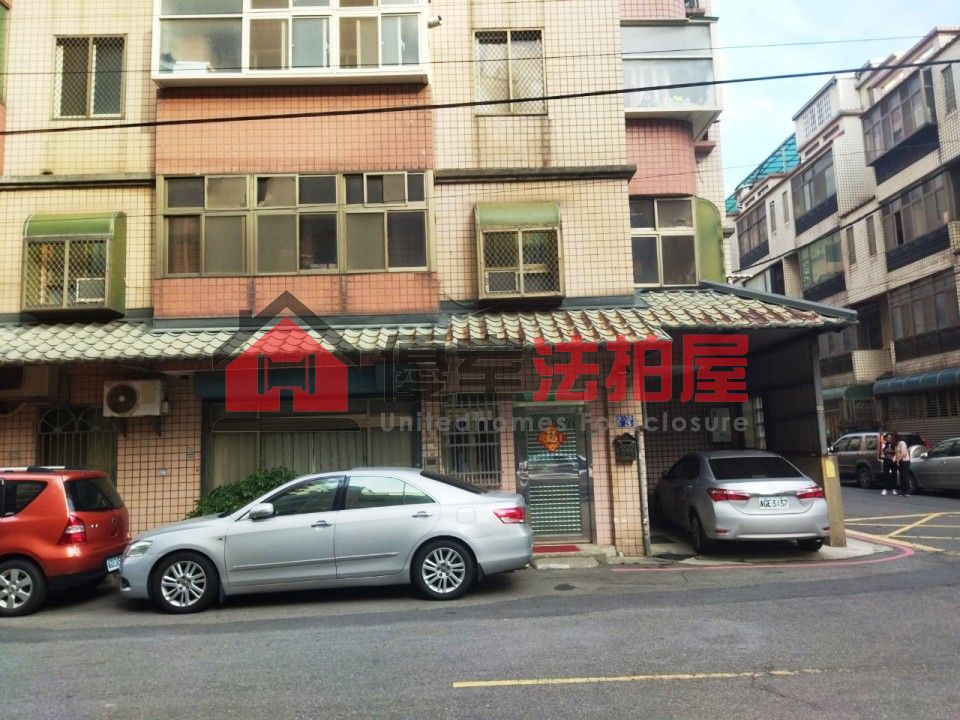 Uhomes