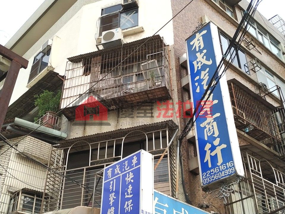 Uhomes