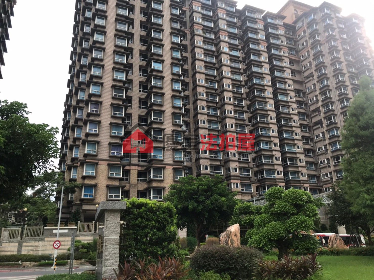 Uhomes