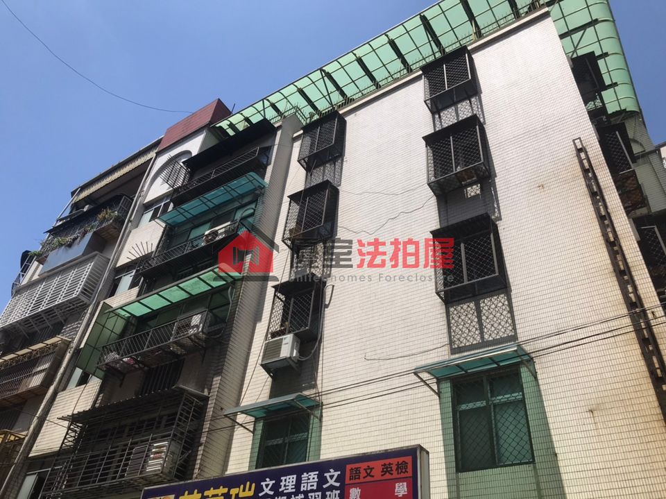 Uhomes
