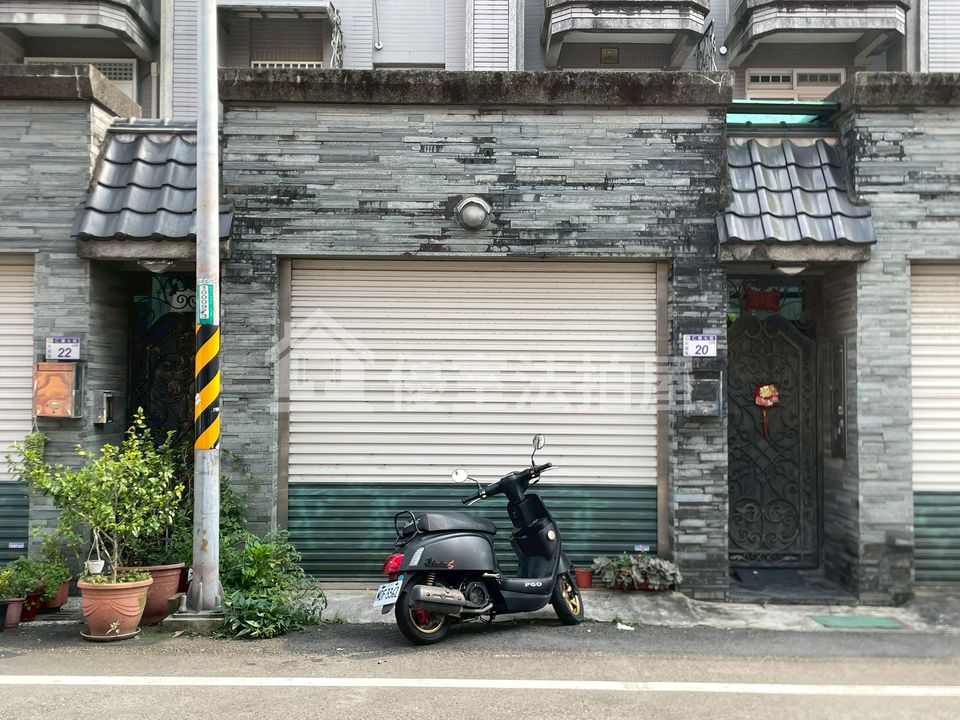 Uhomes