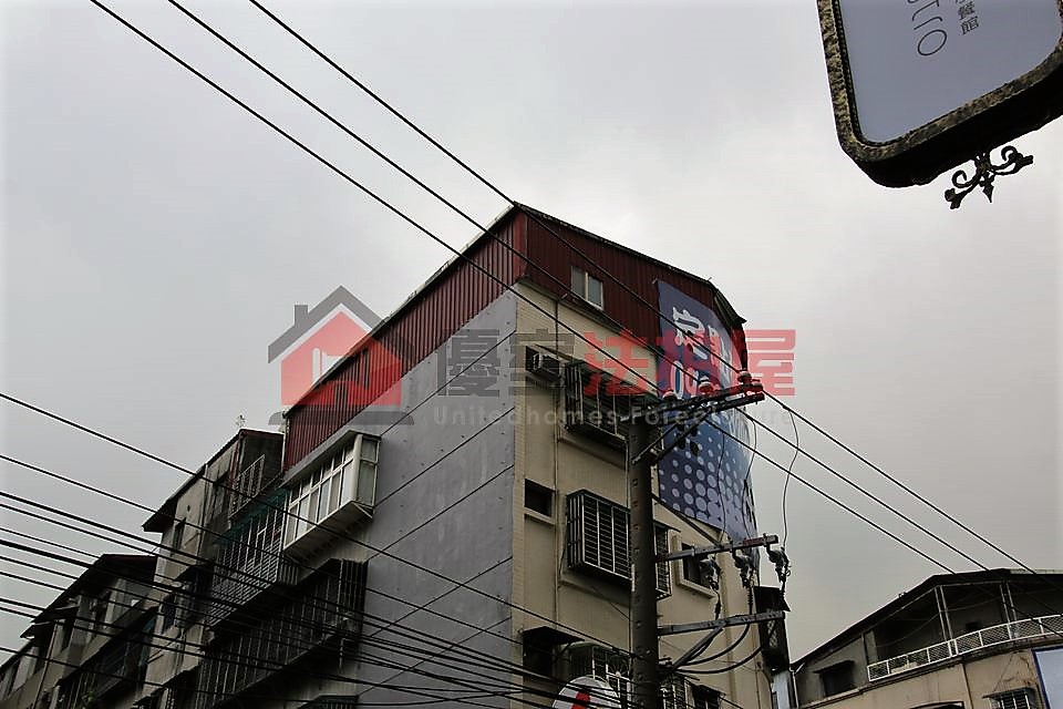 Uhomes