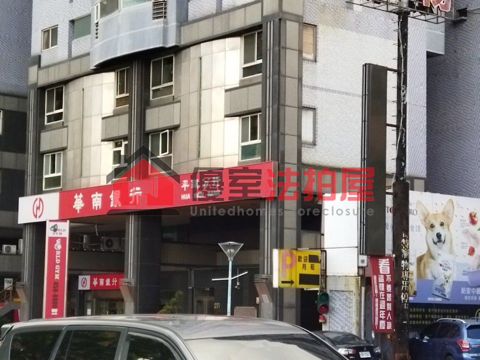 Uhomes