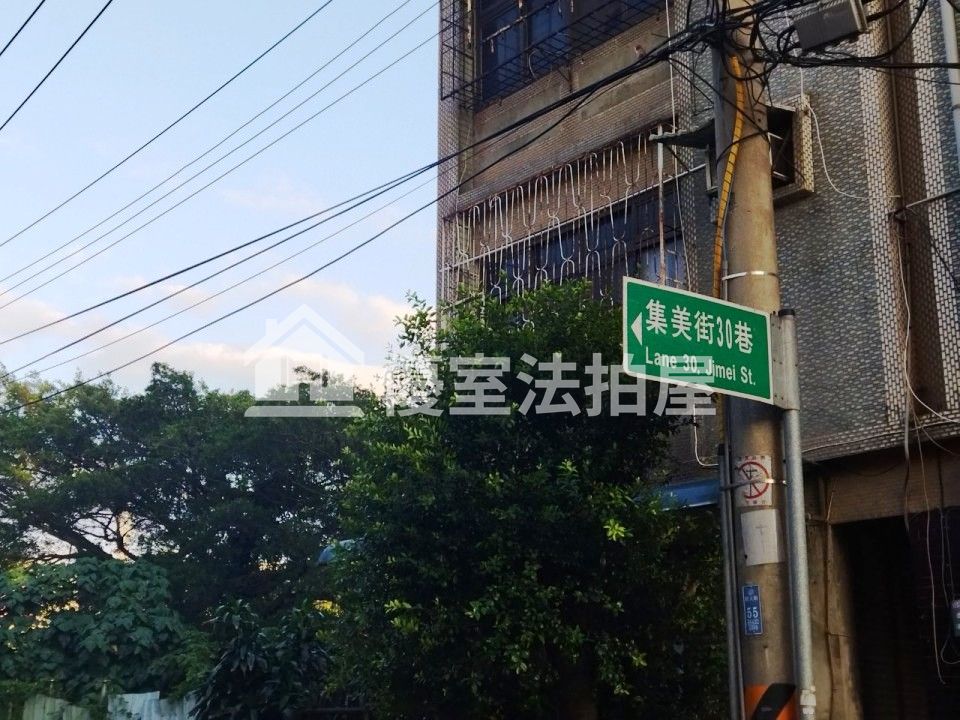 Uhomes