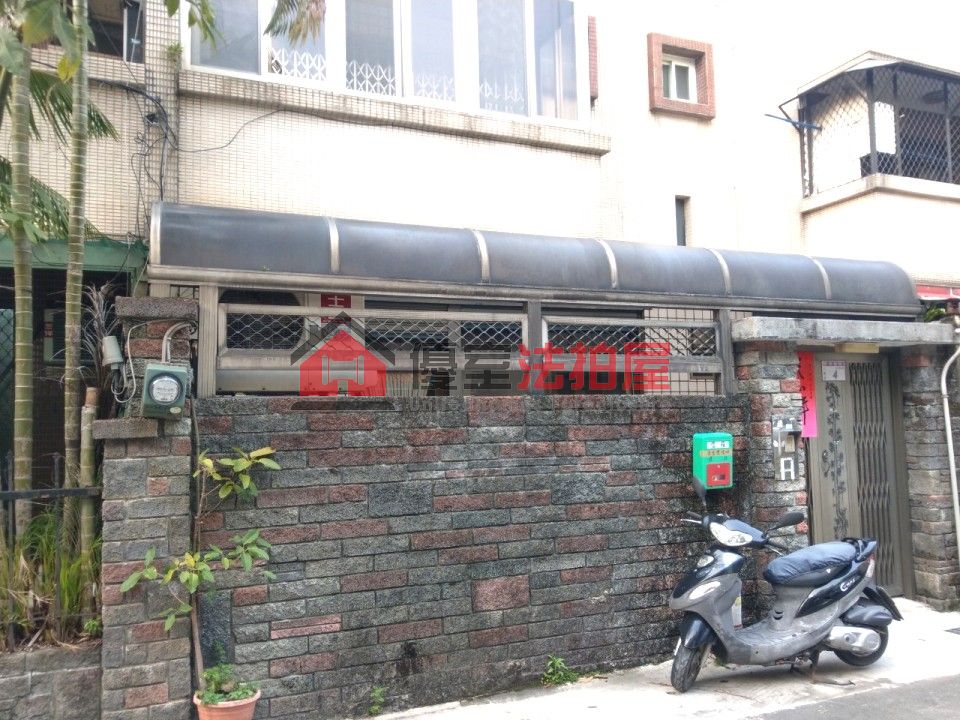 Uhomes