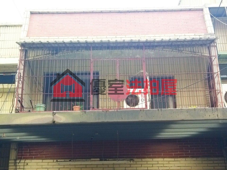 Uhomes