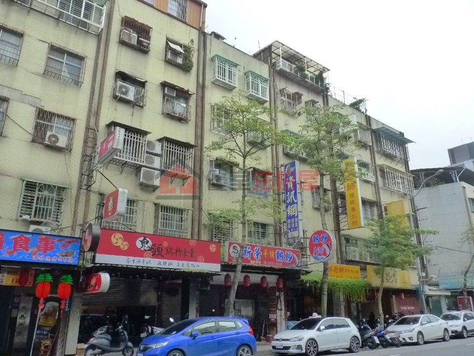 Uhomes