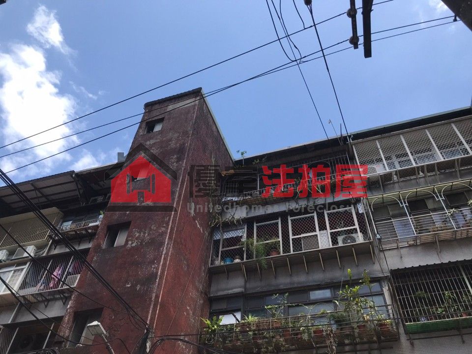 Uhomes