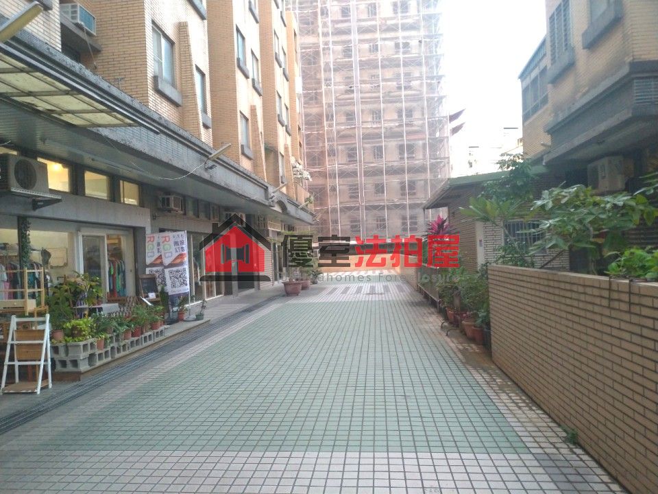 Uhomes