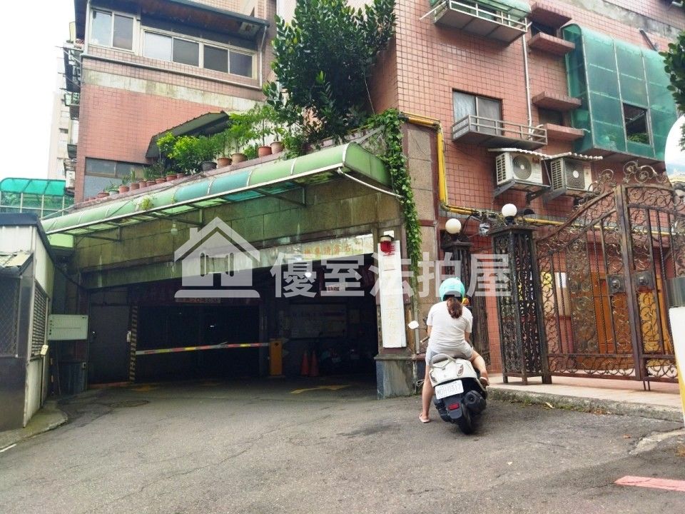 Uhomes