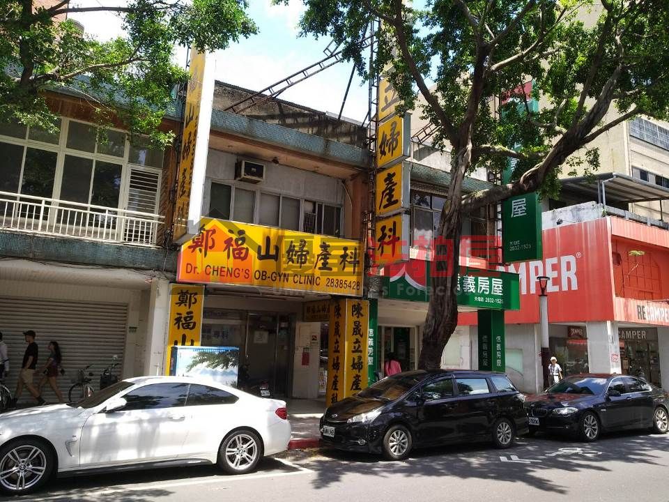 Uhomes