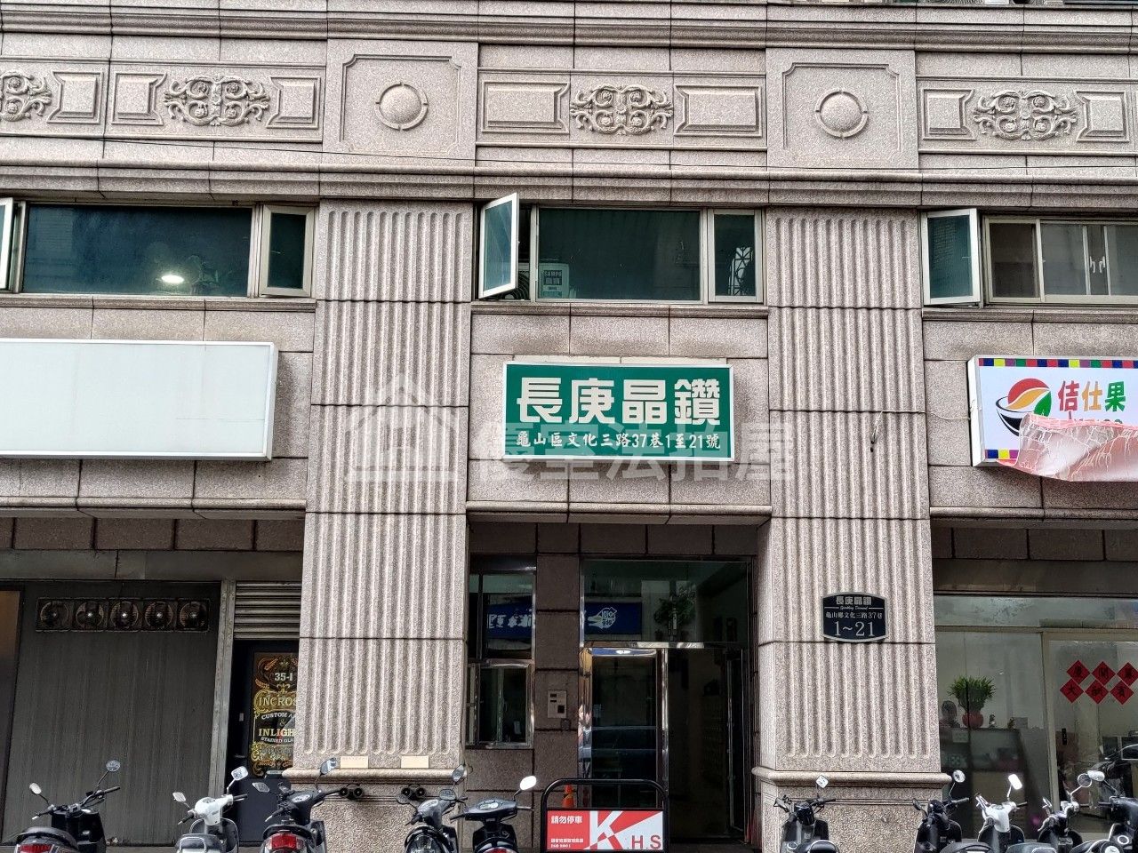 Uhomes