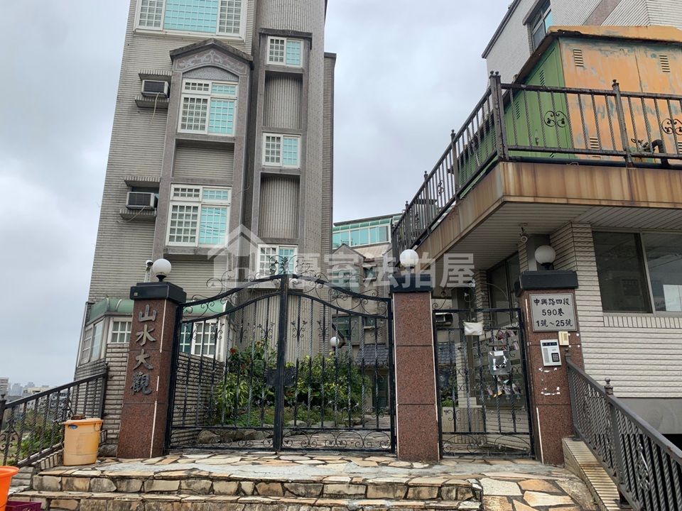 Uhomes