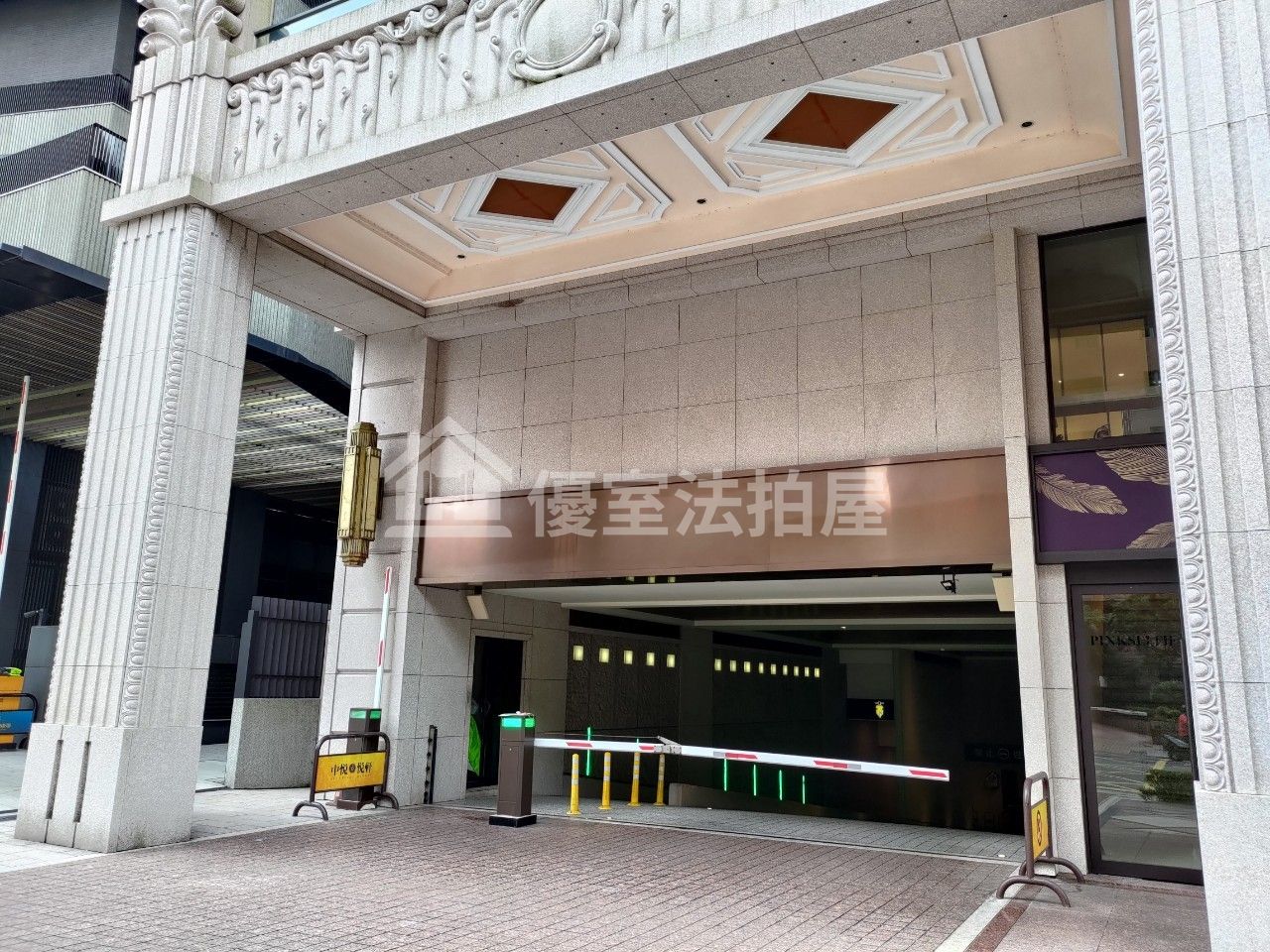 Uhomes