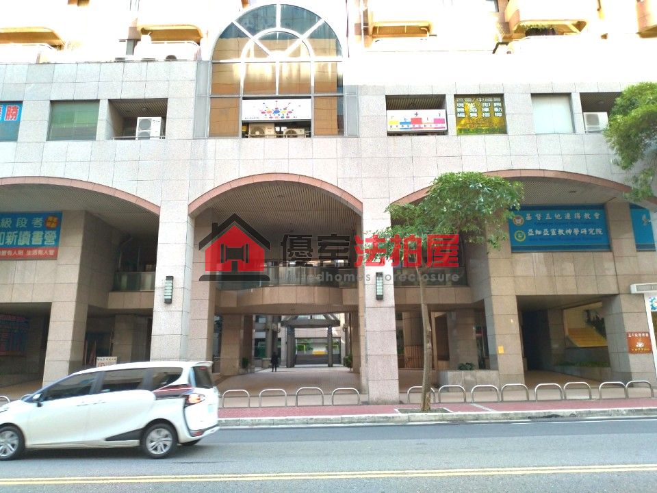 Uhomes