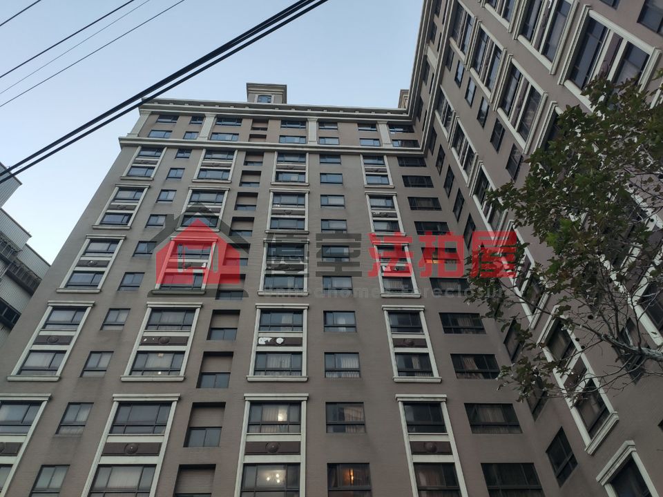 Uhomes