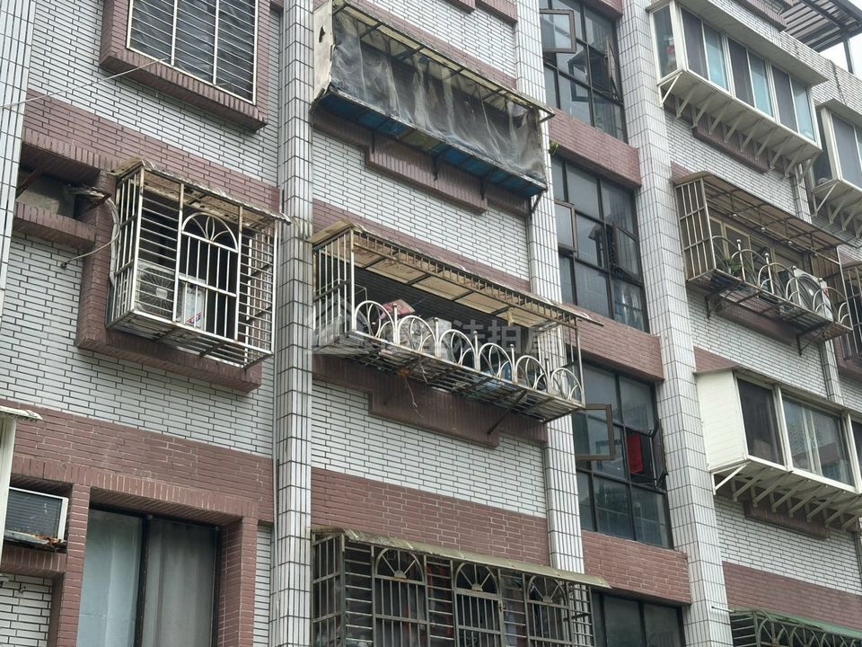Uhomes