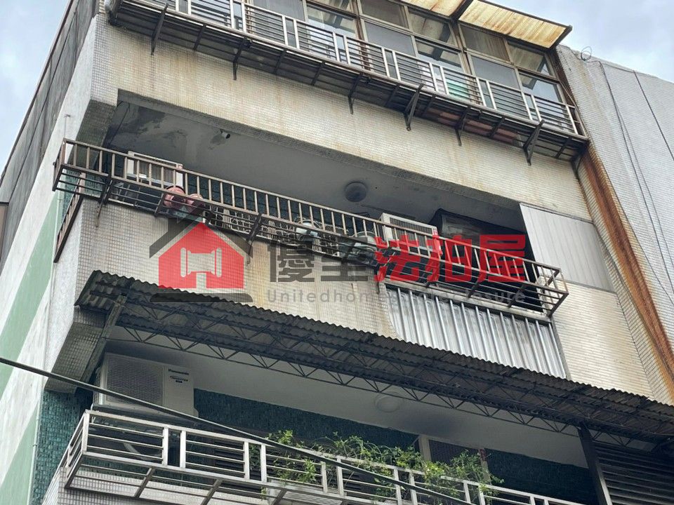 Uhomes