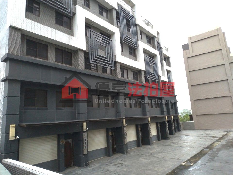 Uhomes