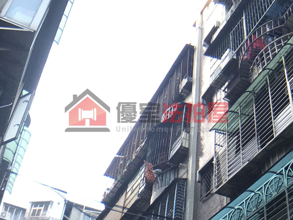 Uhomes