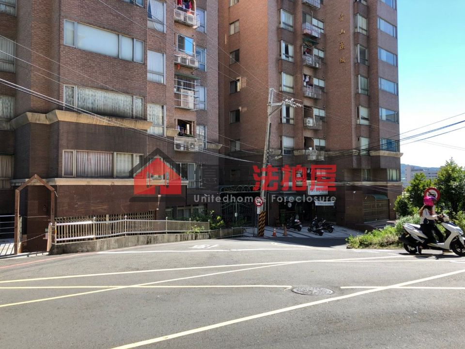 Uhomes
