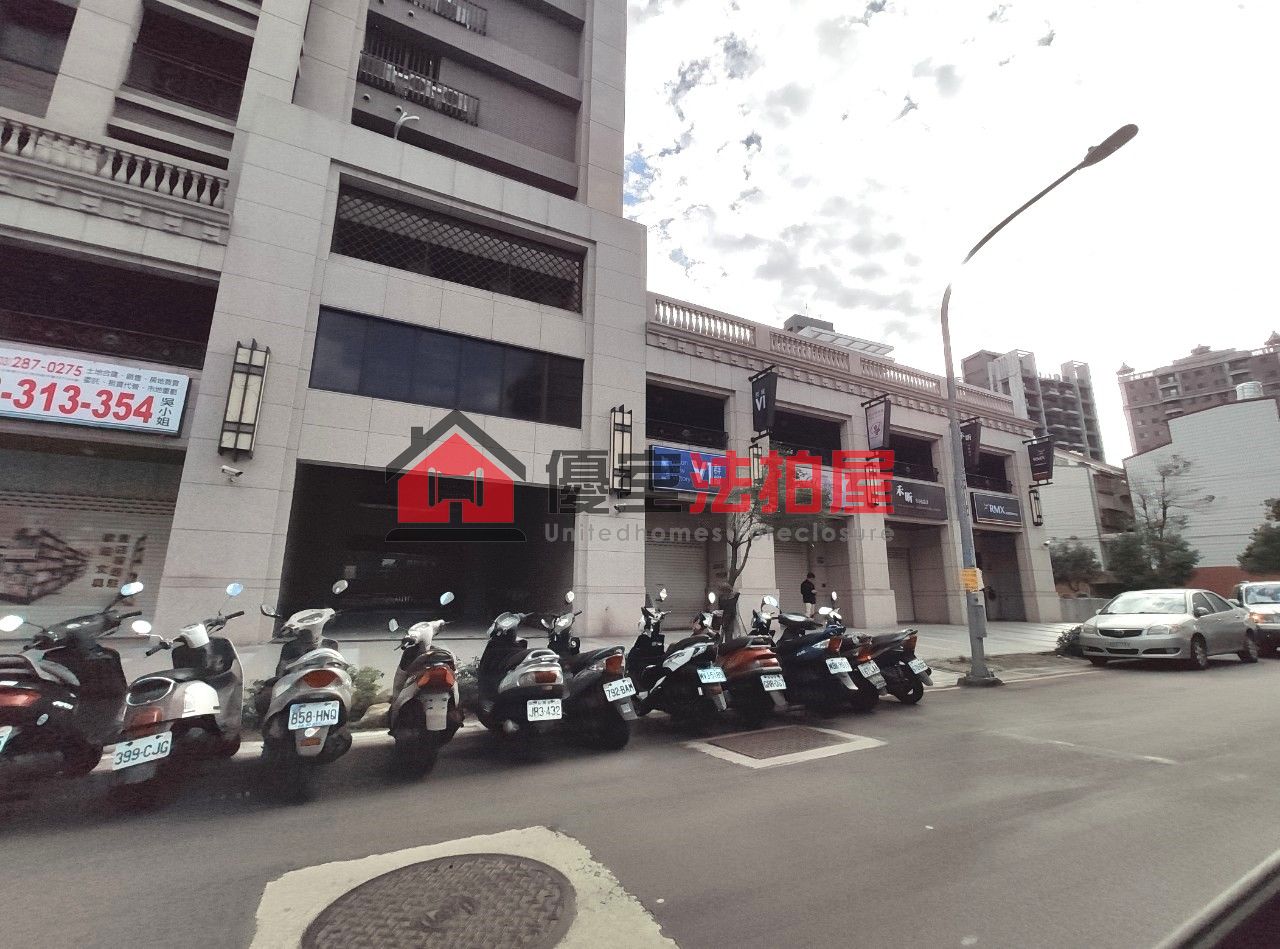 Uhomes