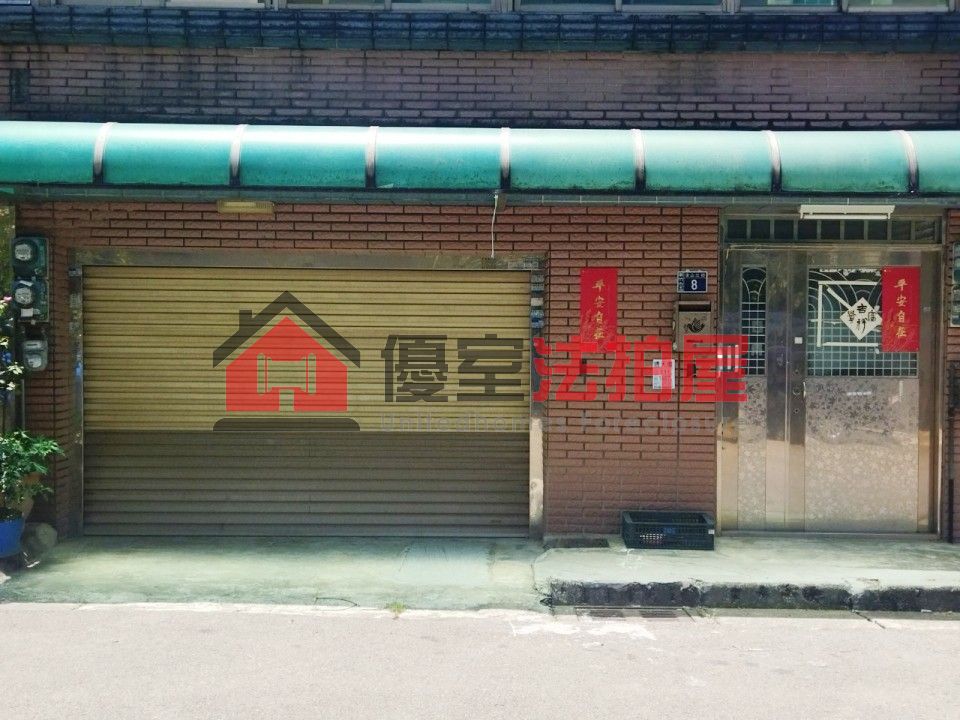 Uhomes