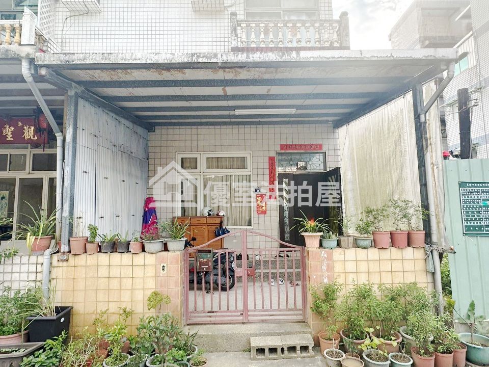 Uhomes