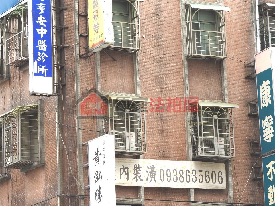 Uhomes