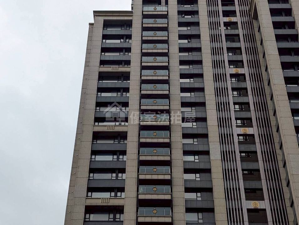 Uhomes