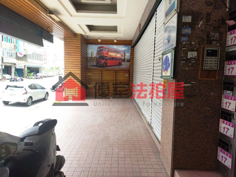 Uhomes