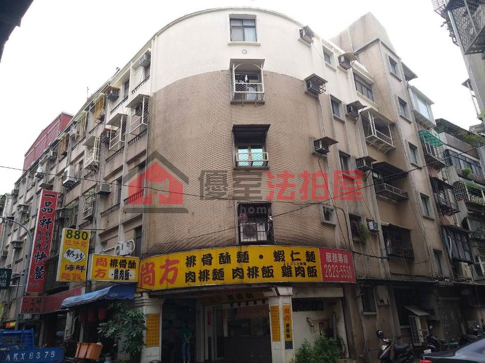 Uhomes